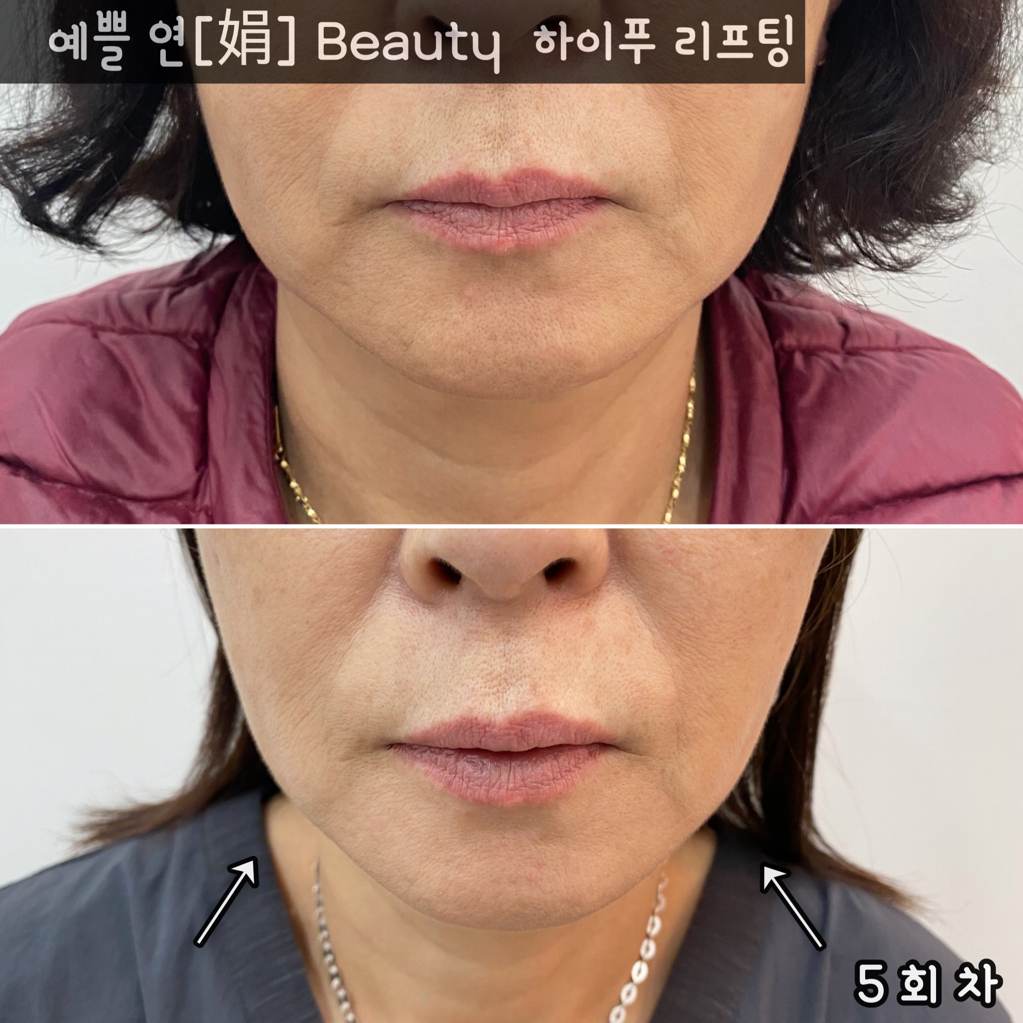 예쁠연뷰티속눈썹펌&연장&왁싱