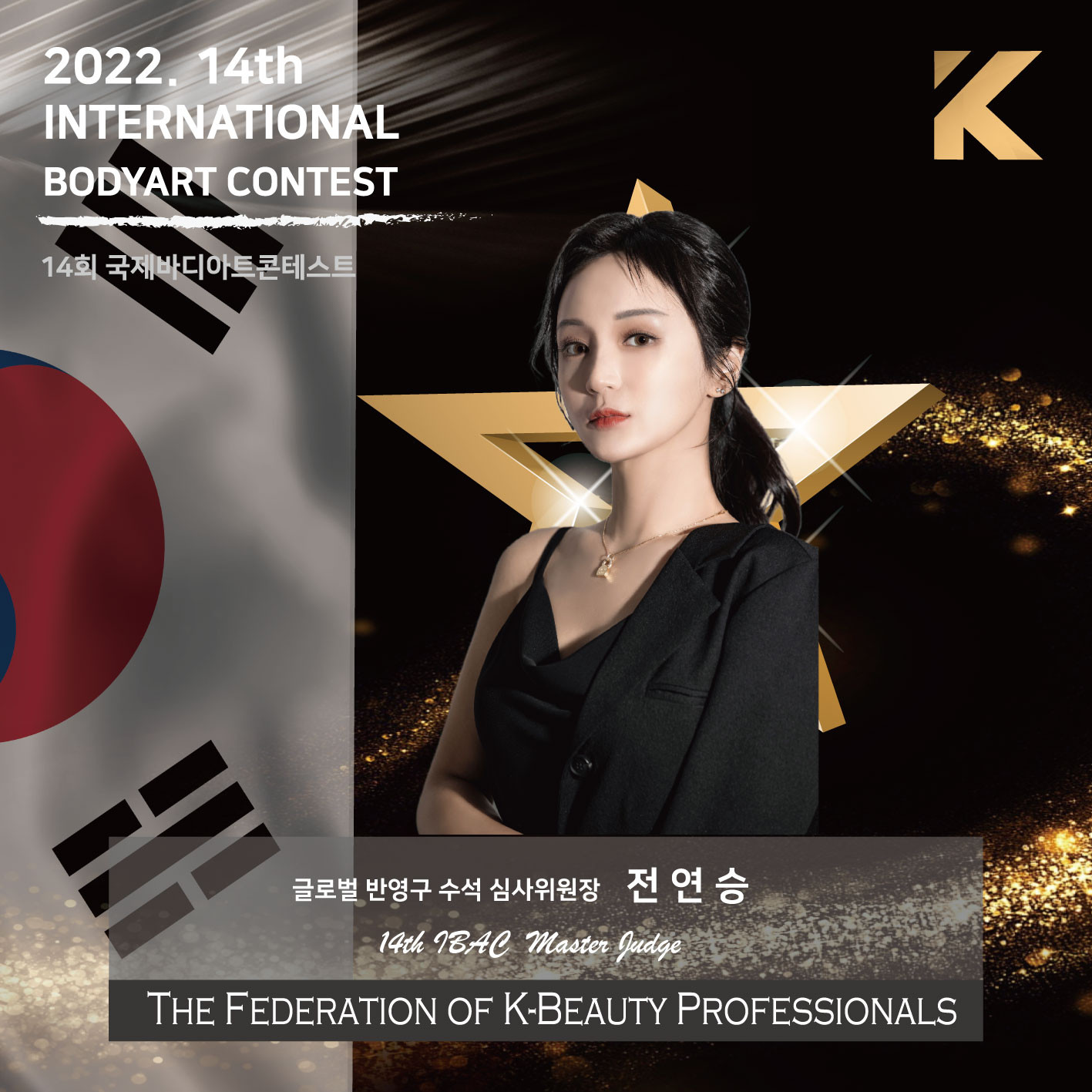 예쁠연뷰티속눈썹펌&연장&왁싱