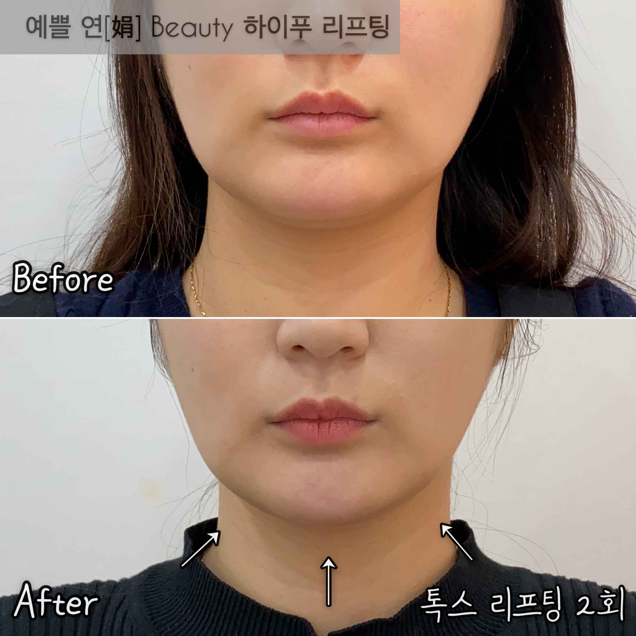 예쁠연뷰티속눈썹펌&연장&왁싱