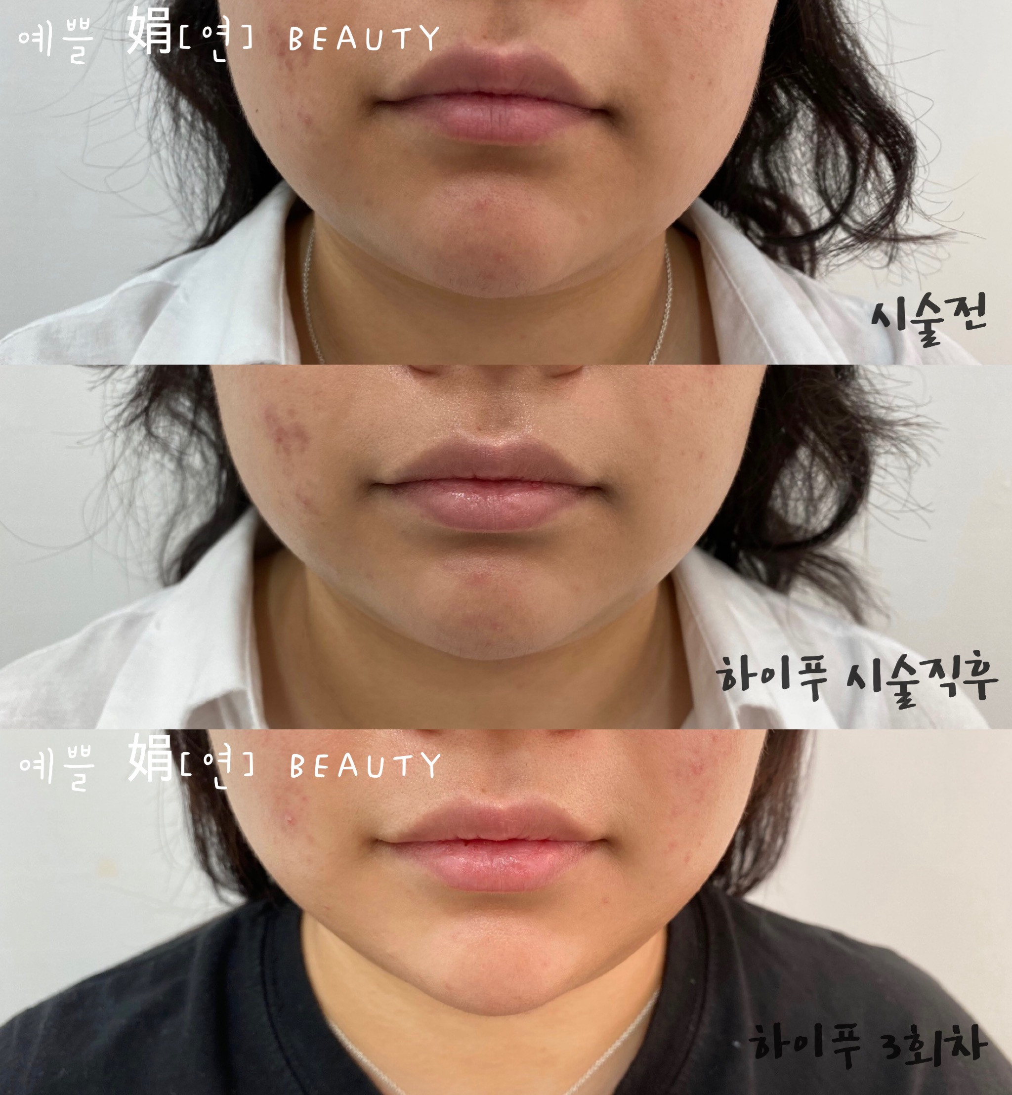 예쁠연뷰티속눈썹펌&연장&왁싱