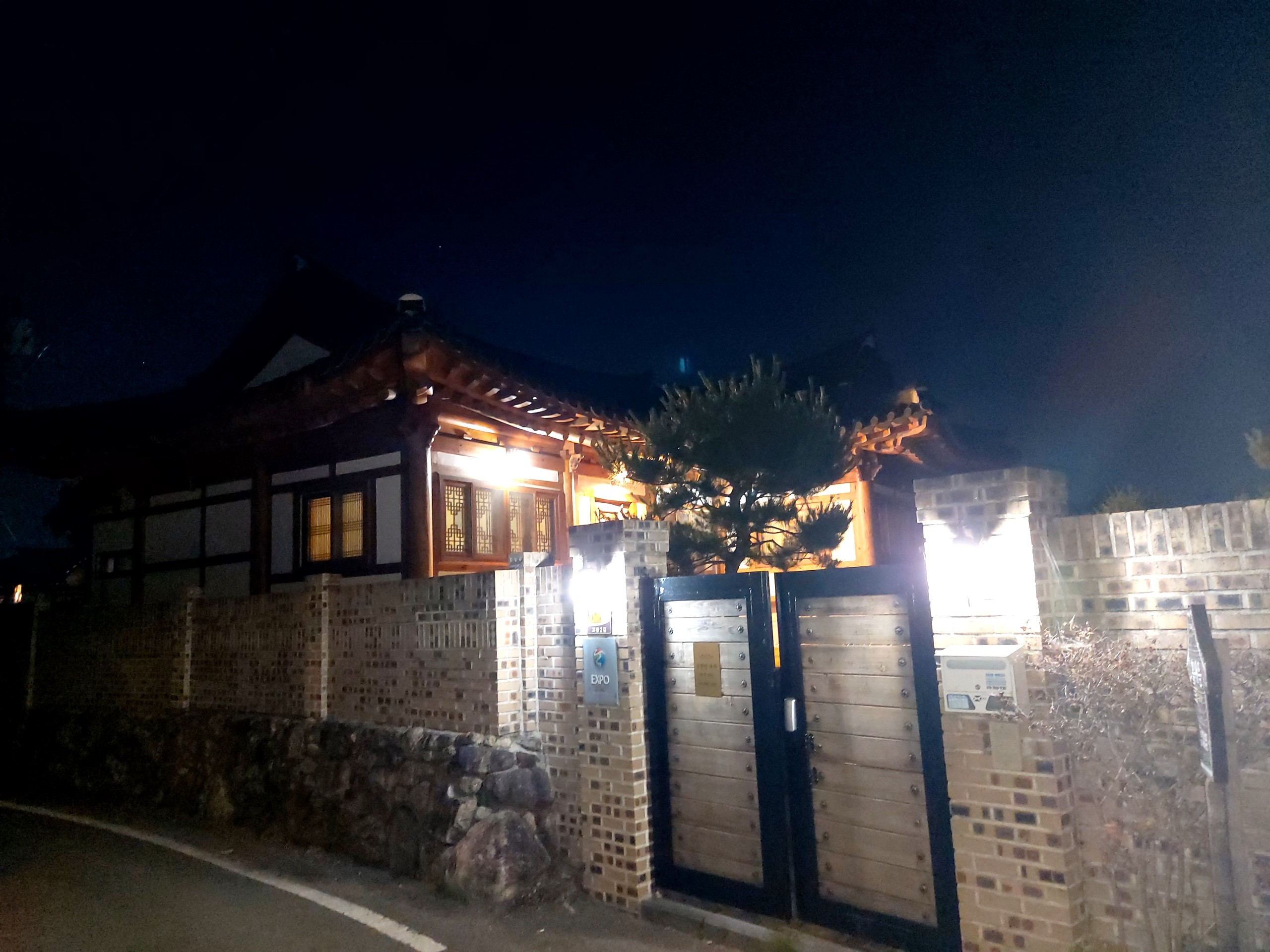 우리민박