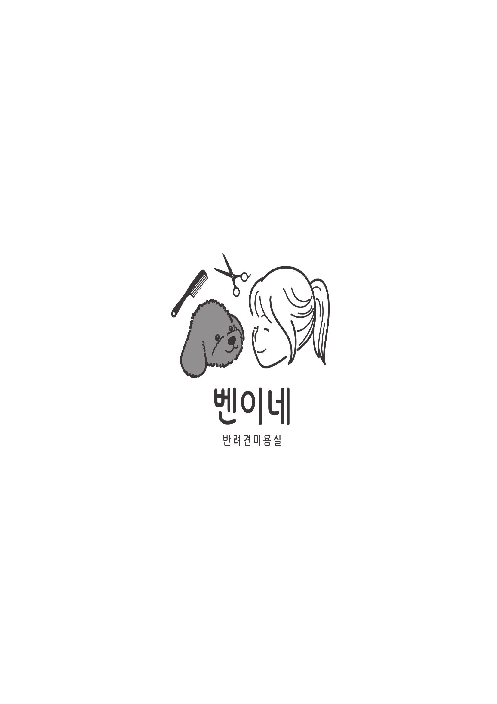 벤이네