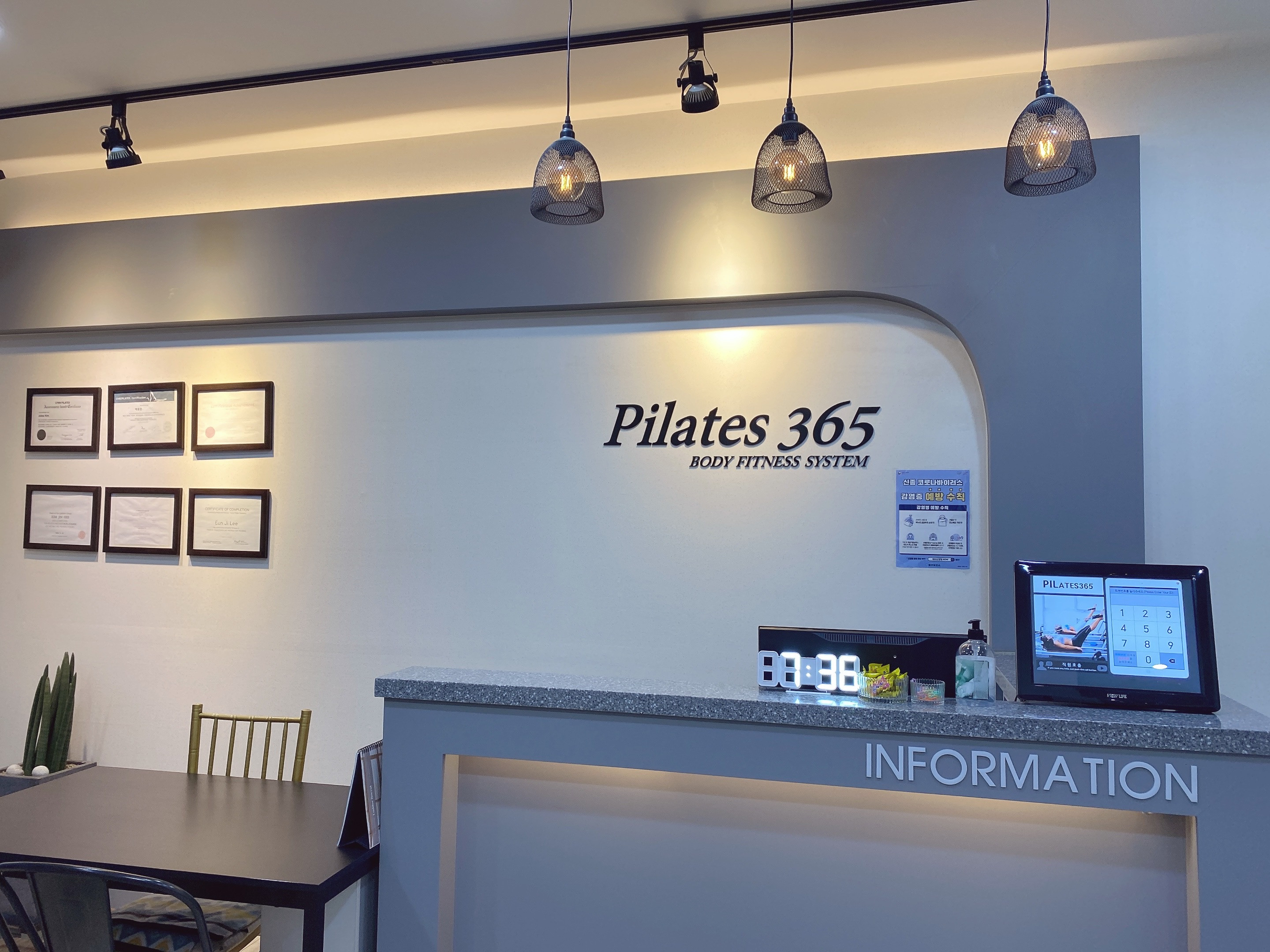 필라테스365중앙점