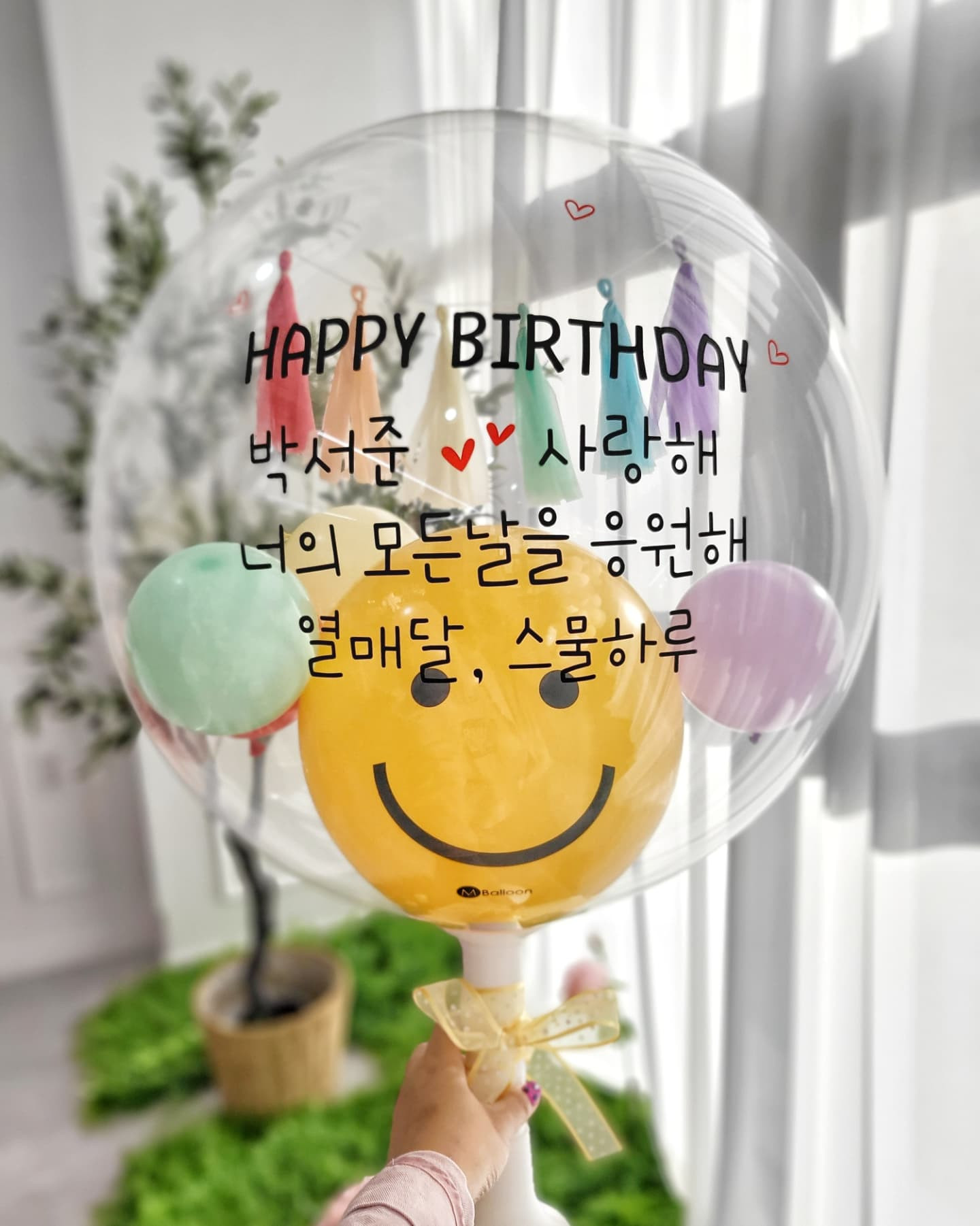 불어넣은아트엠벌룬