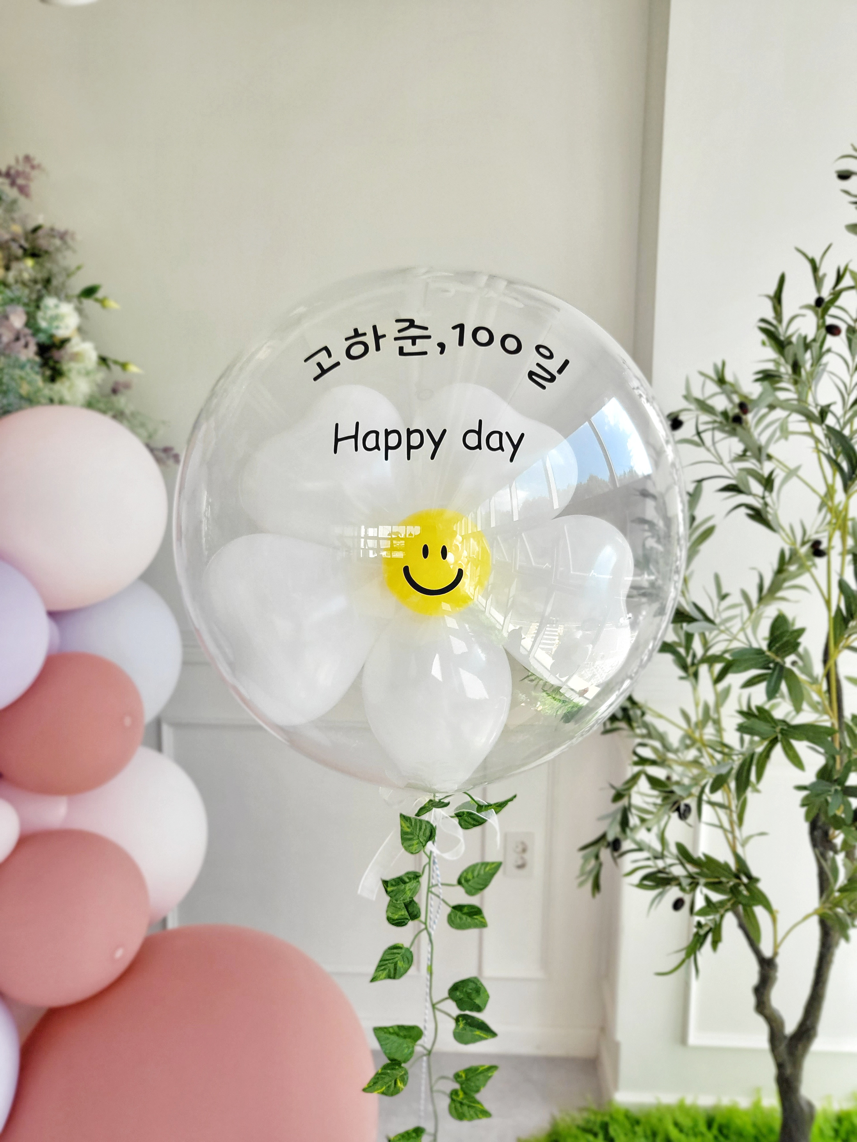 불어넣은아트엠벌룬