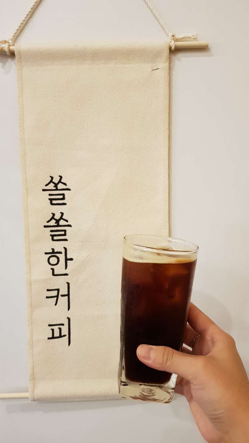 쏠쏠한커피