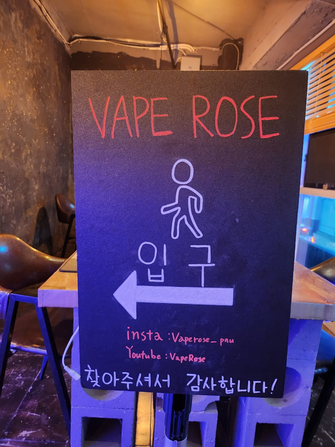 베이프로즈부산대전자담배