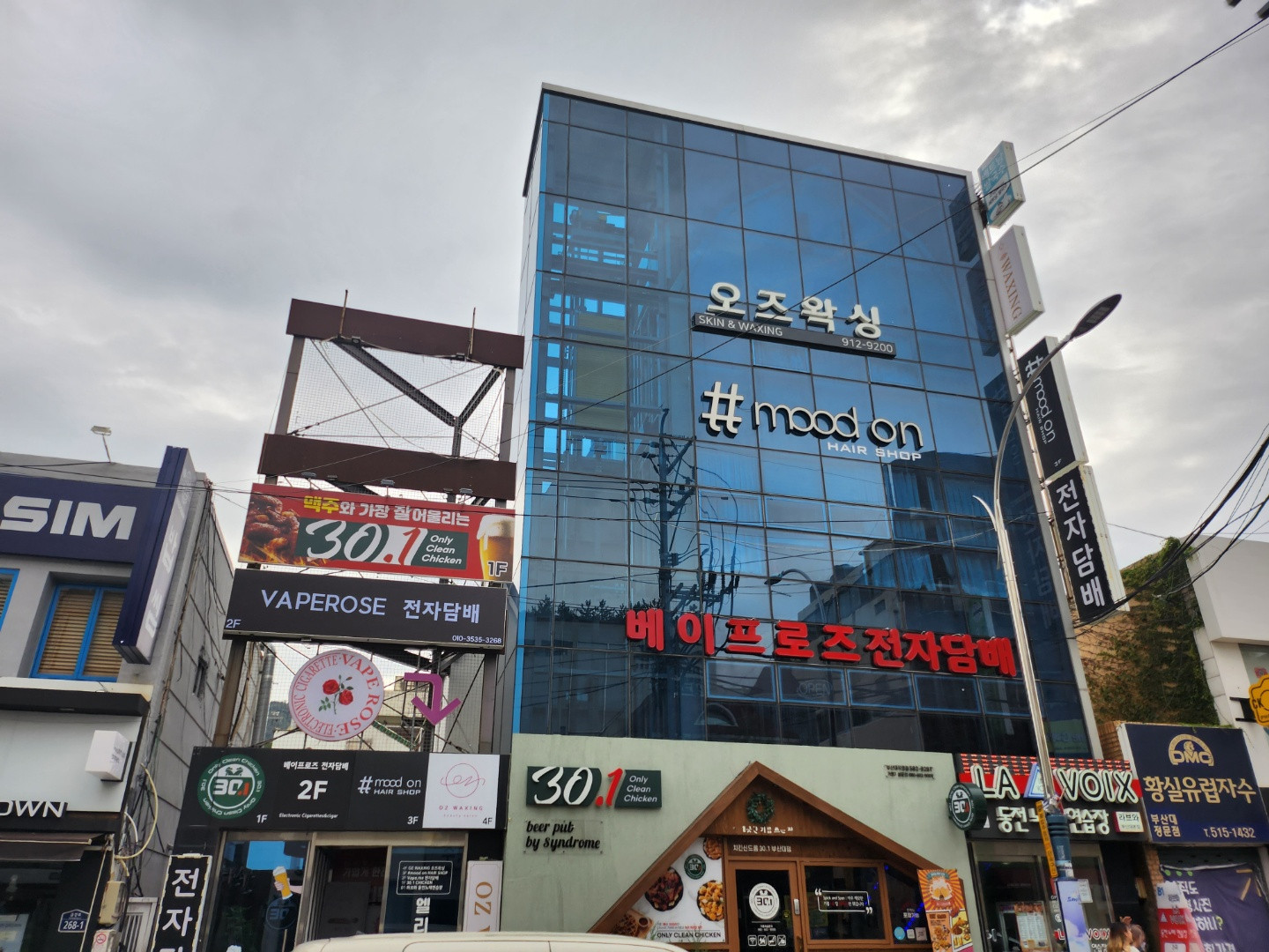 베이프로즈부산대전자담배