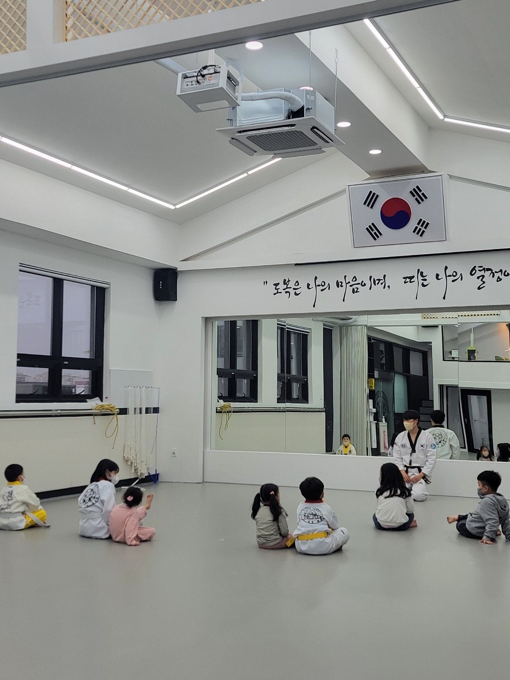 흑호태권도