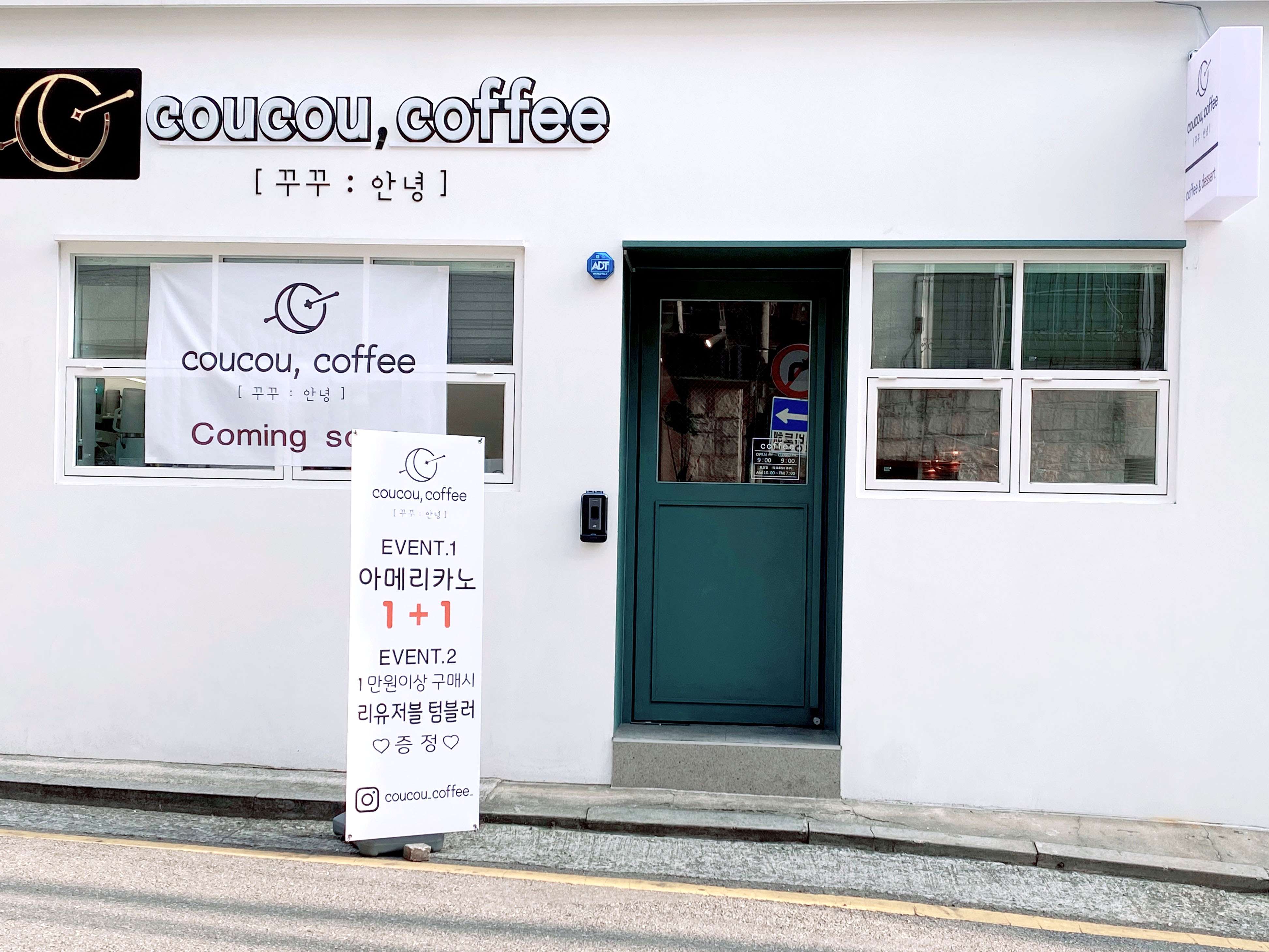 꾸꾸,커피(coucou,coffee)