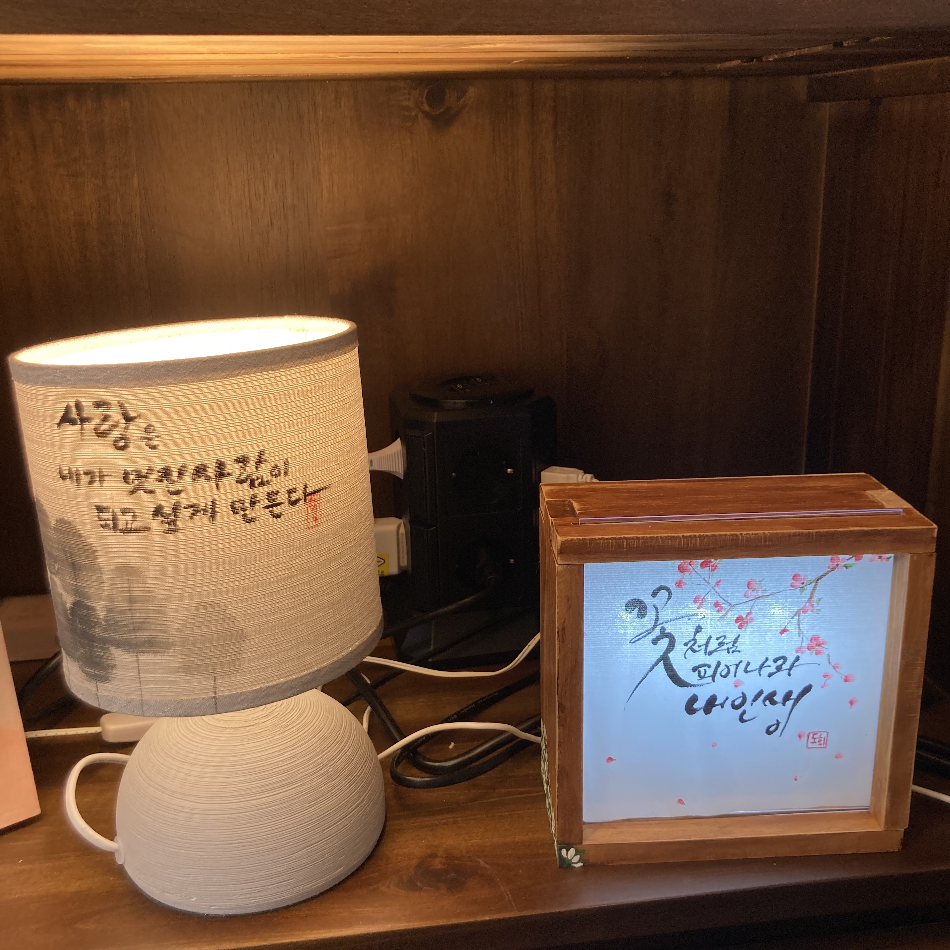 도희공작소