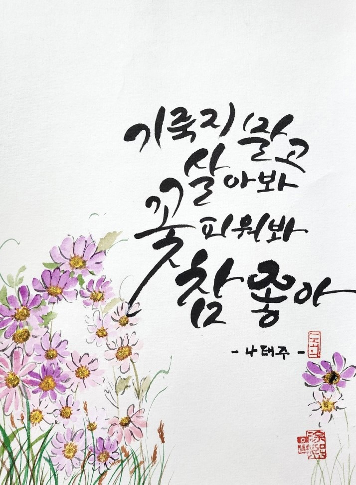 도희공작소