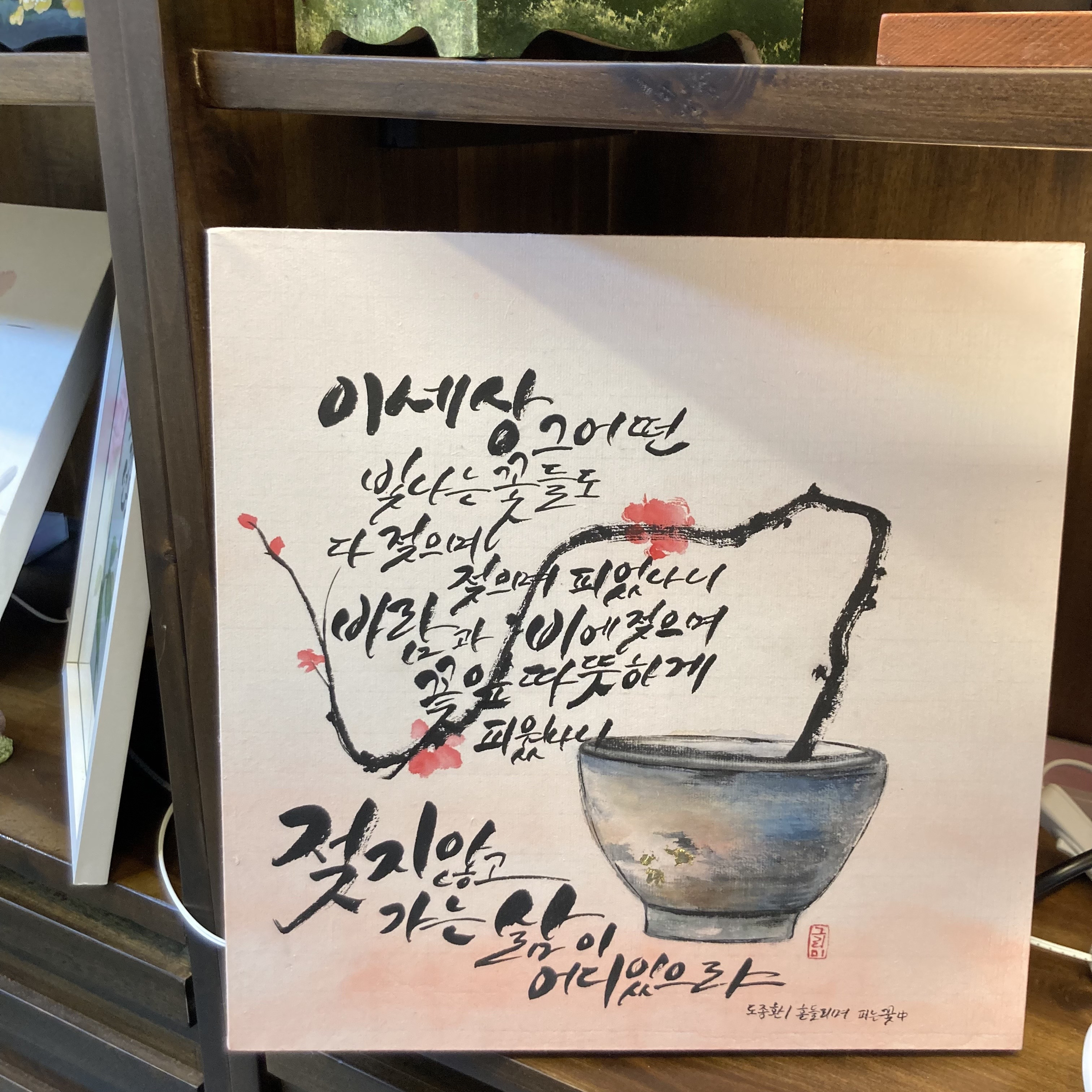 도희공작소