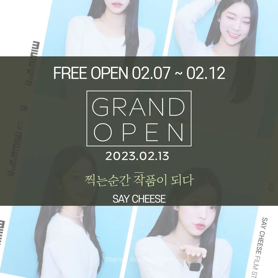 세이치즈태전점