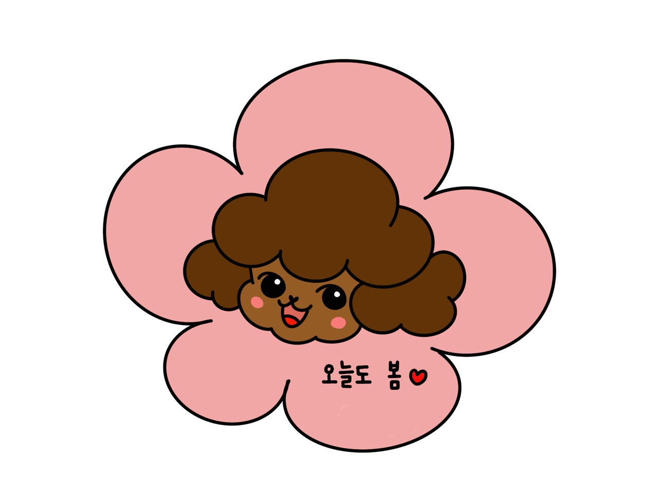 오늘도봄