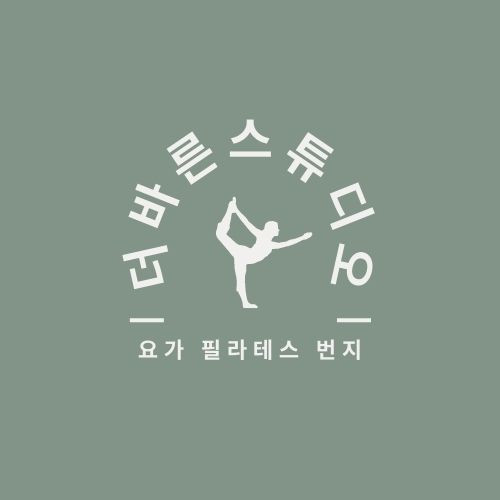 더바른요가&필라테스