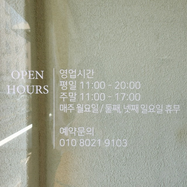 햅삐네일