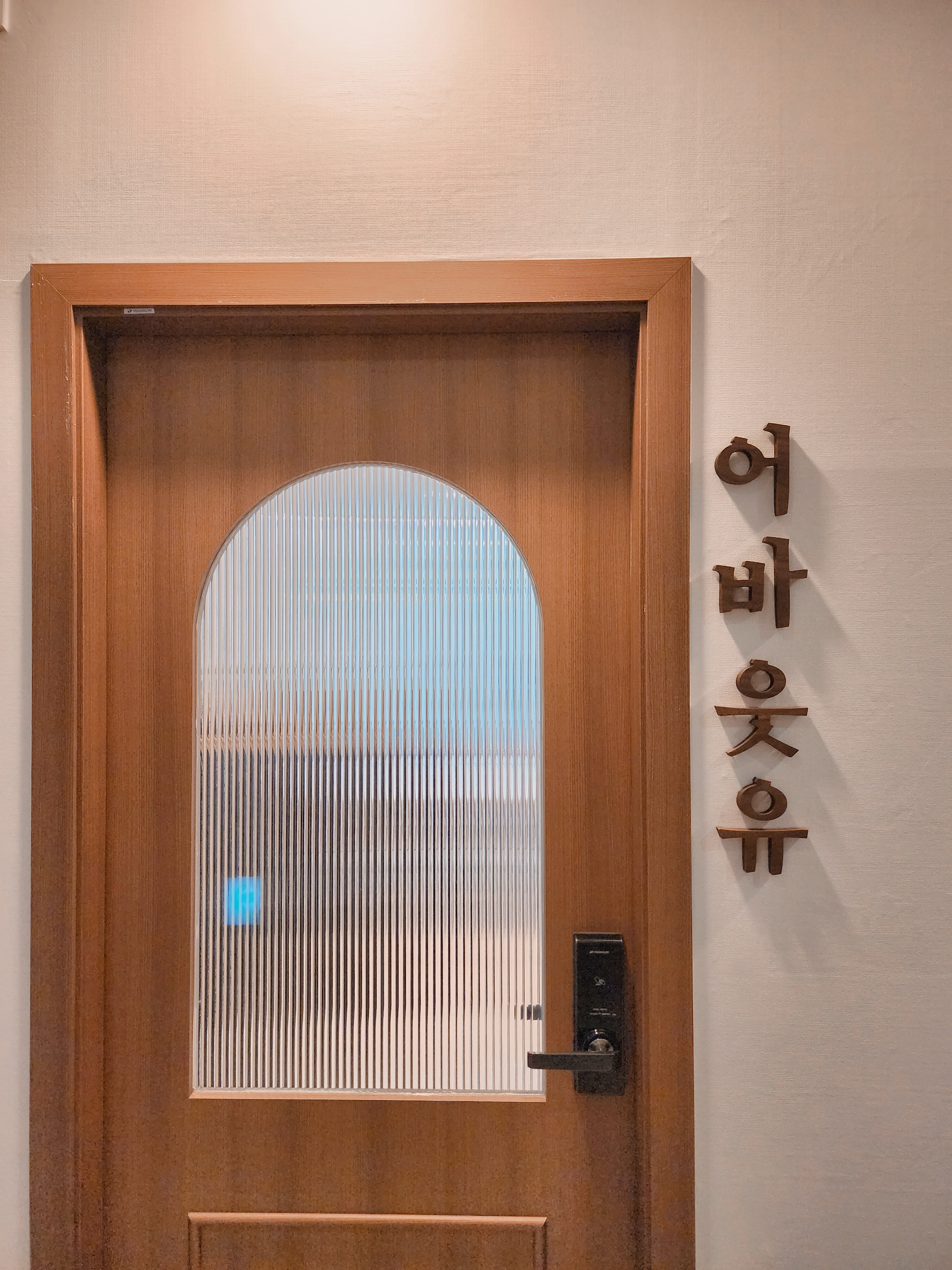 어바웃유