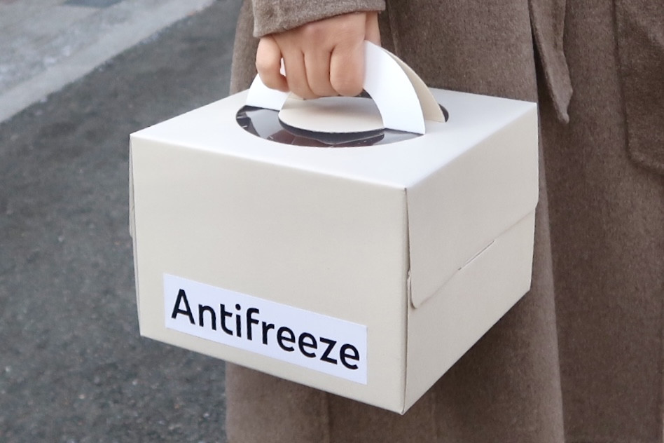 안티프리즈