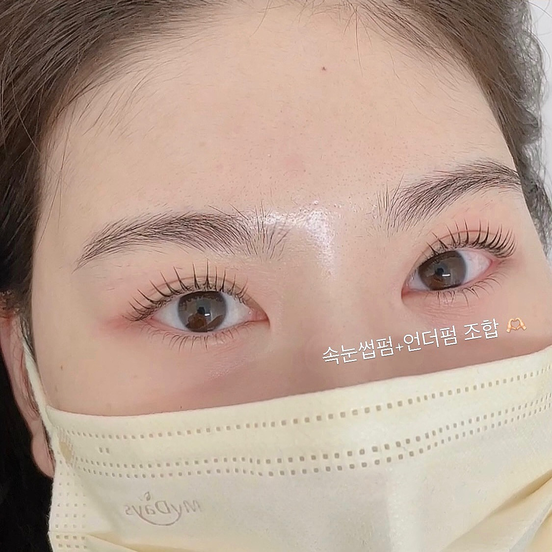 어바니움뷰티속눈썹&속눈썹펌