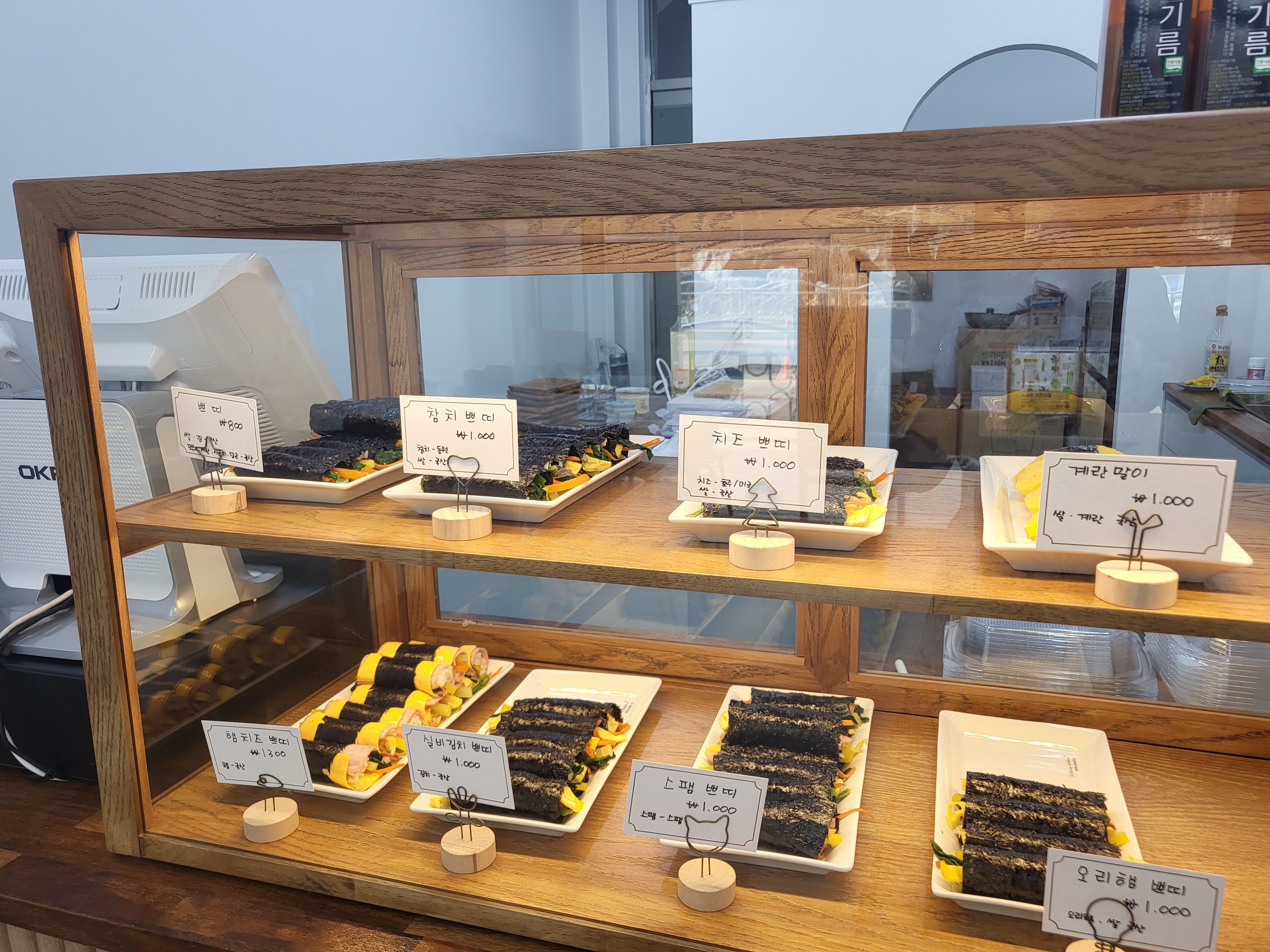 쁘띠김밥