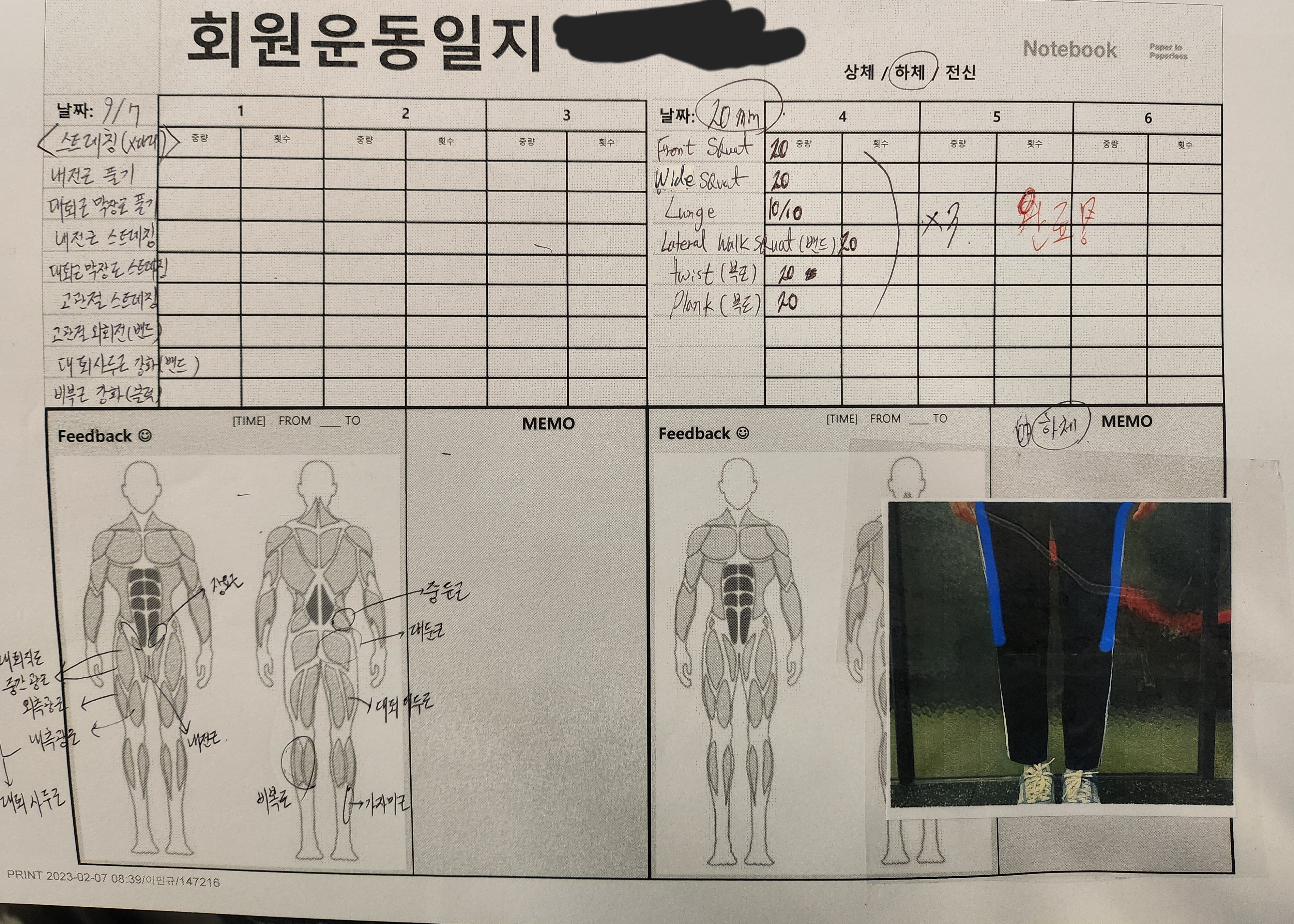 YBODYFITNESS