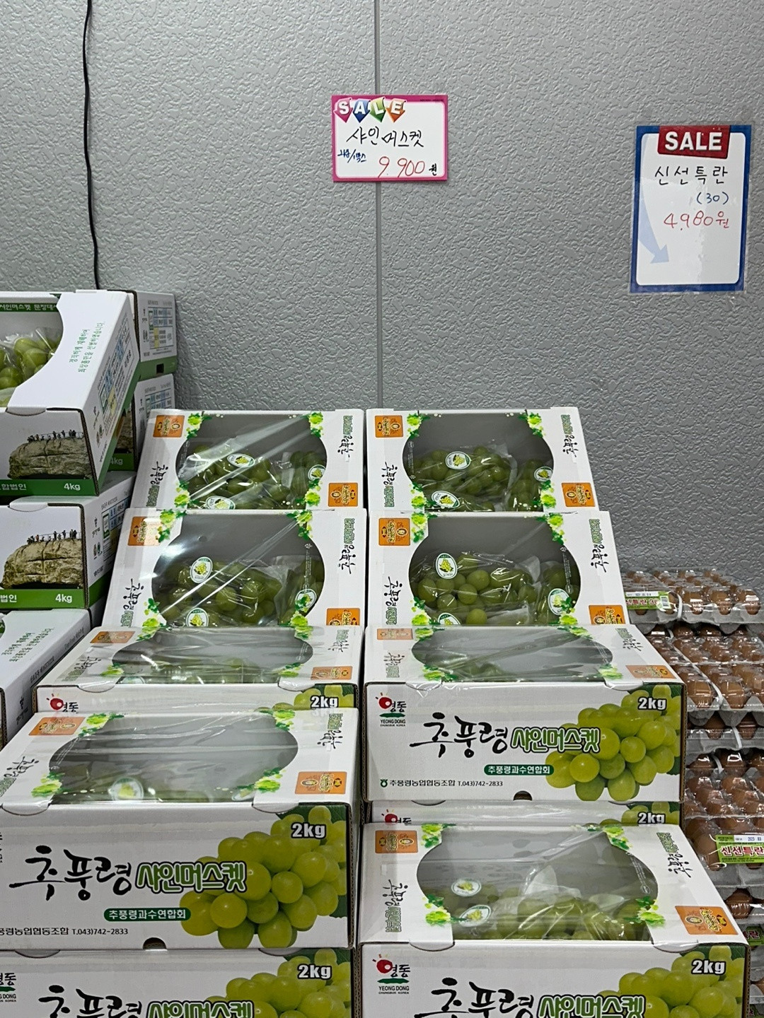 바른청과야채
