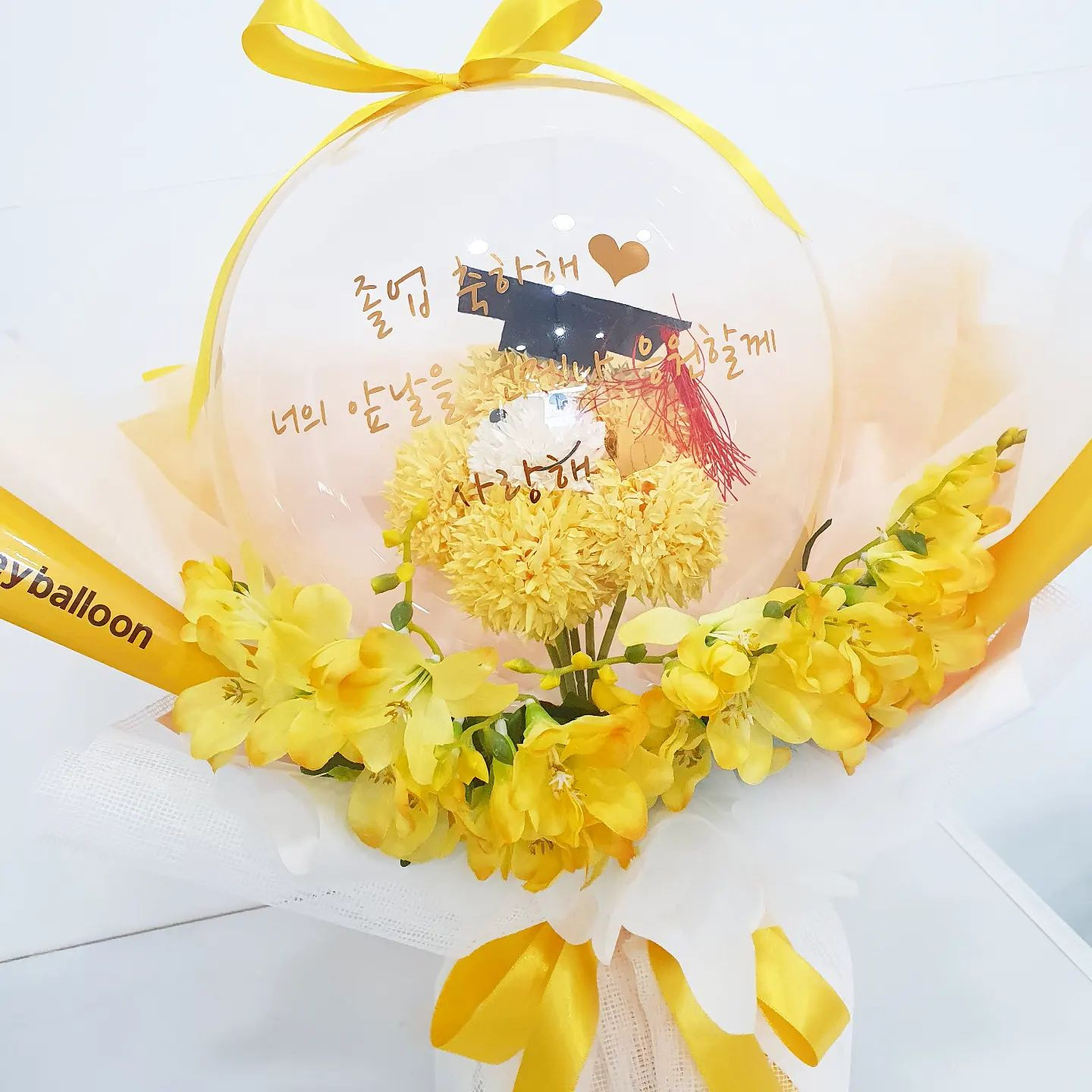 헤이벌룬&플라워