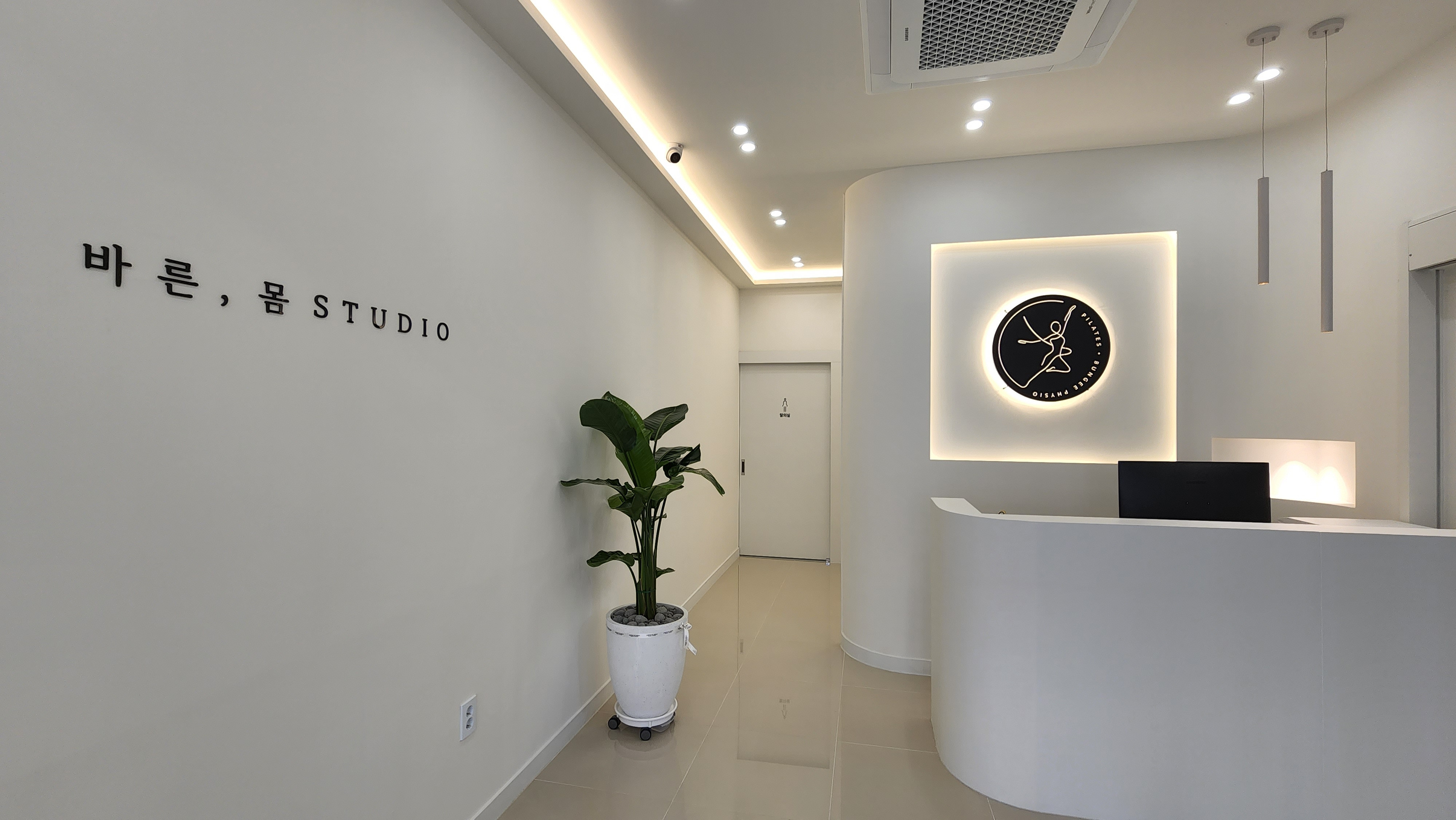 바른,몸STUDIO