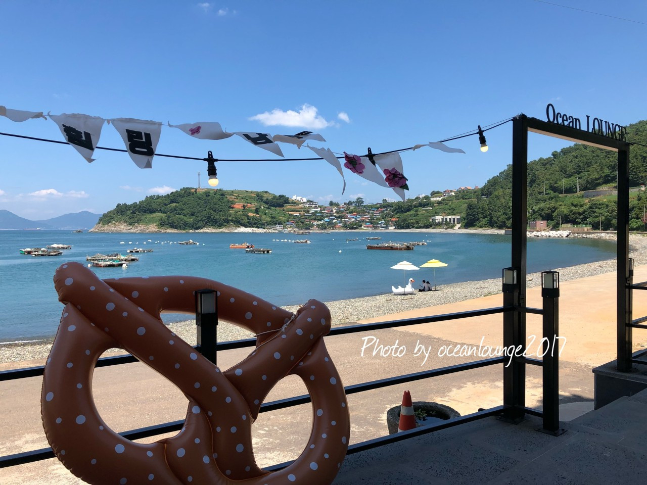 오션라운지펜션