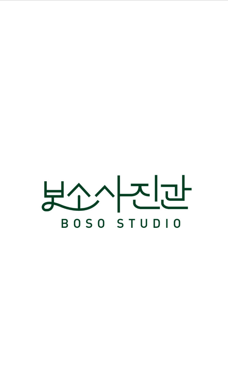 보소사진관