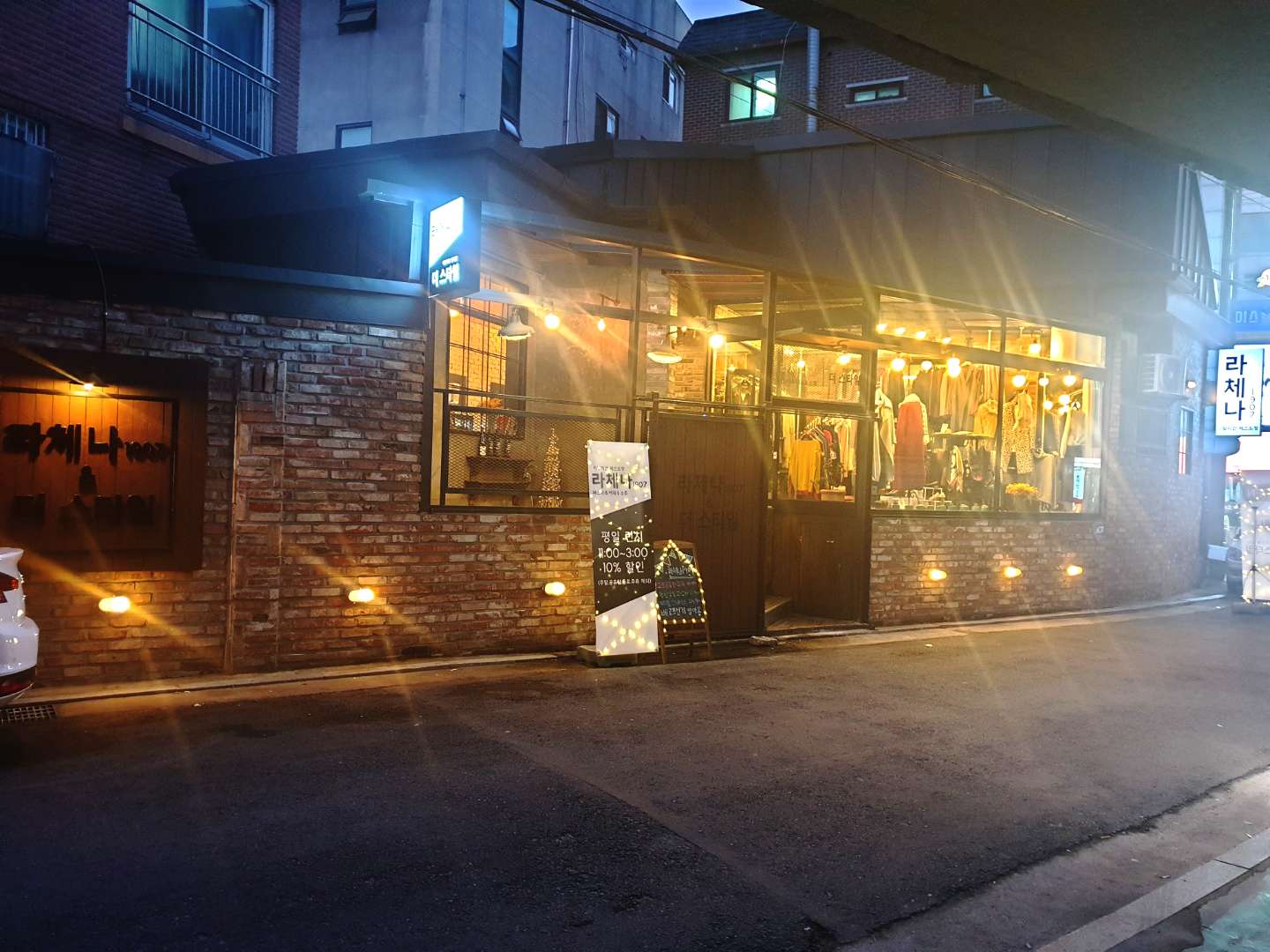 라체나1907