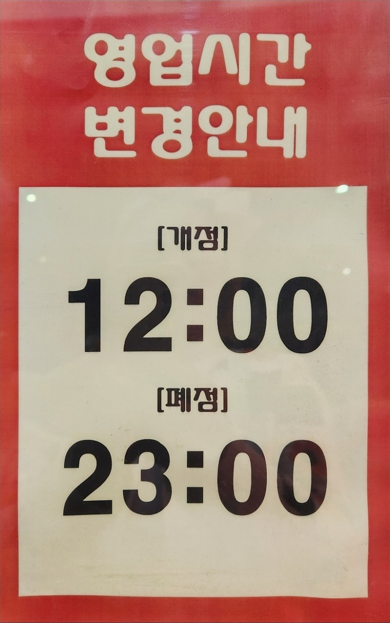 맛있는인생고깃집