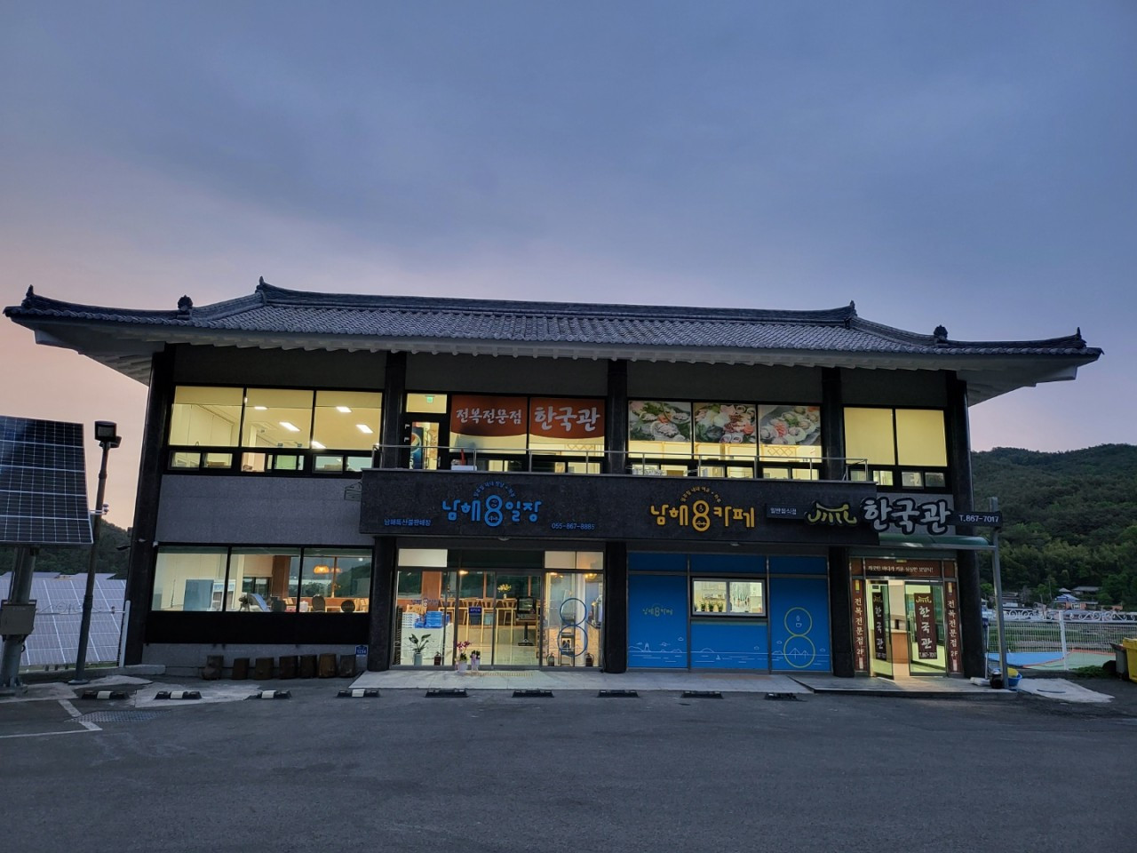 팔일장