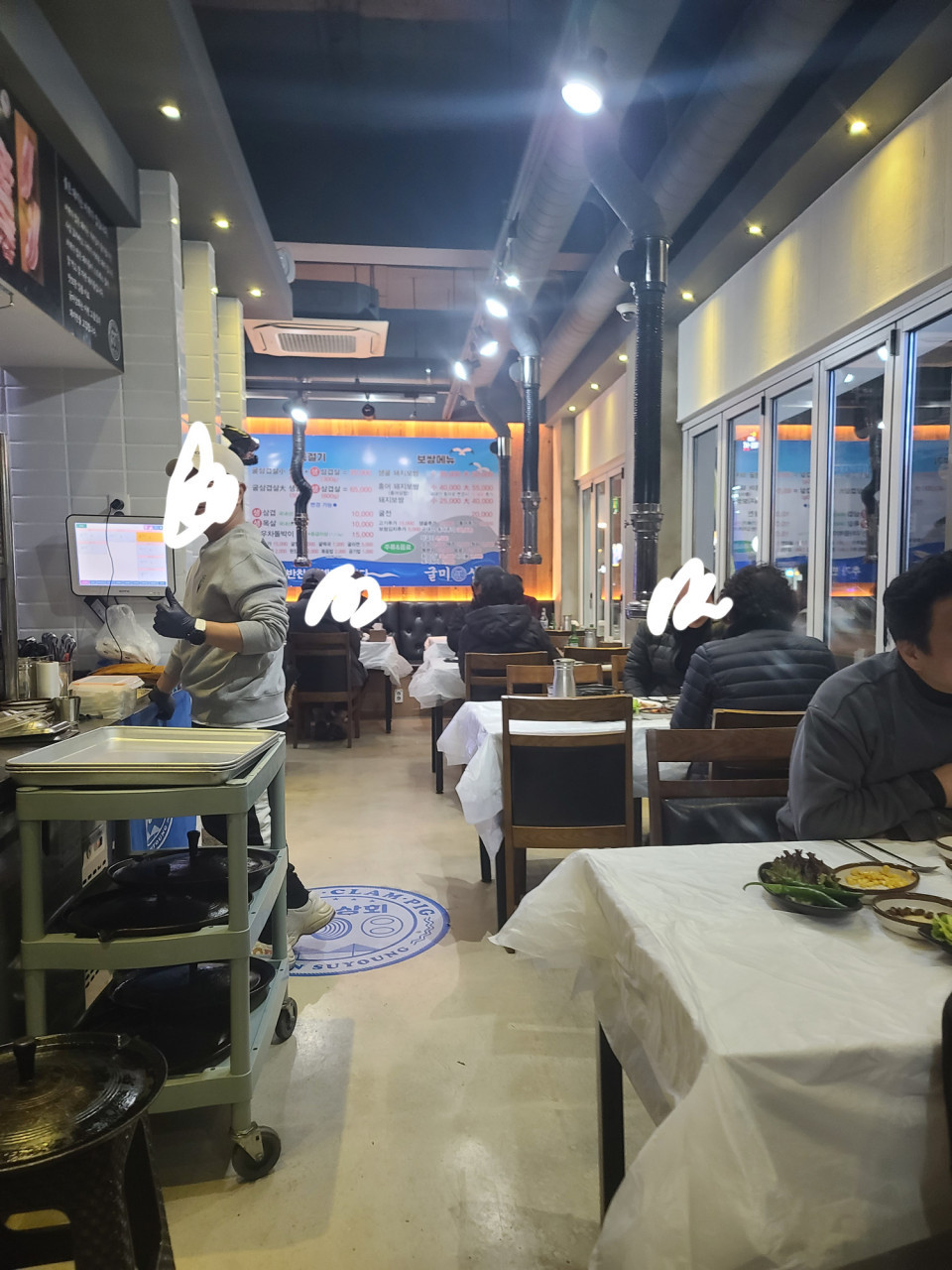 굴미상회