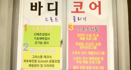 바디코어트레이닝센터