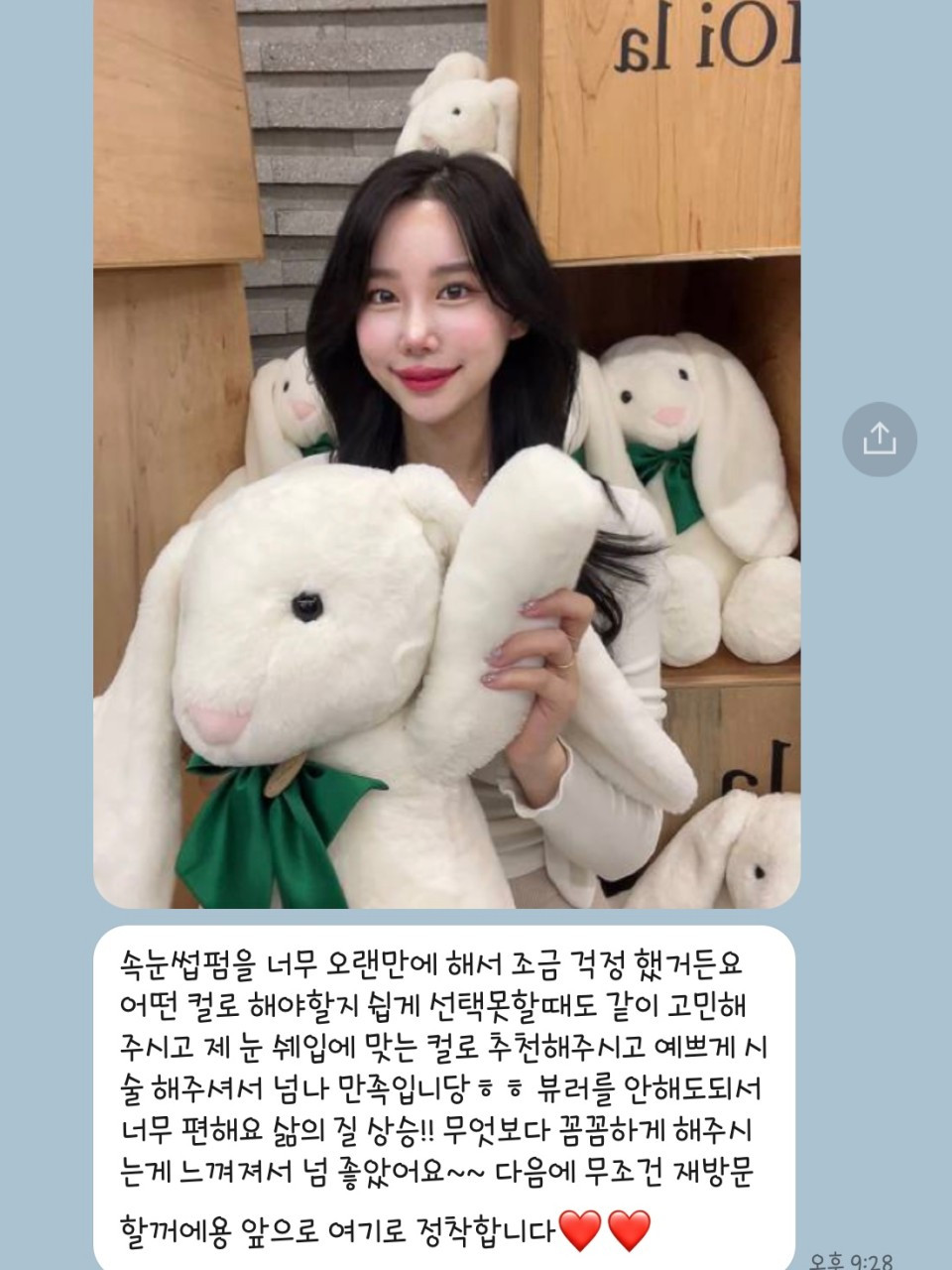 무드앤무드