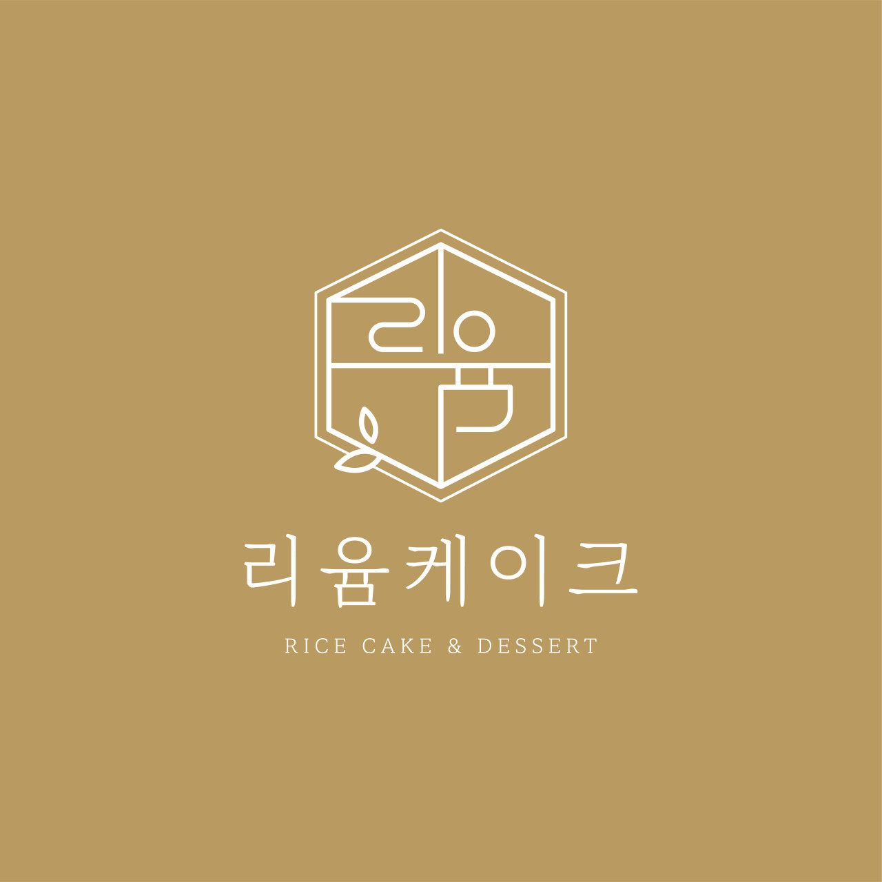 리윰케이크