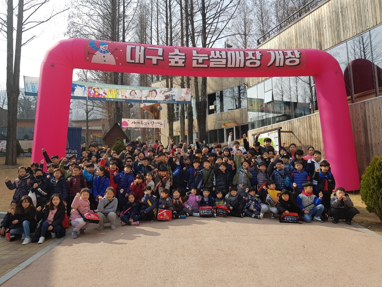 무룡합기도