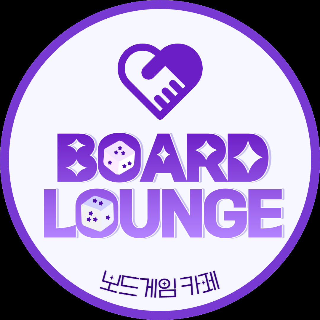 보드라운지