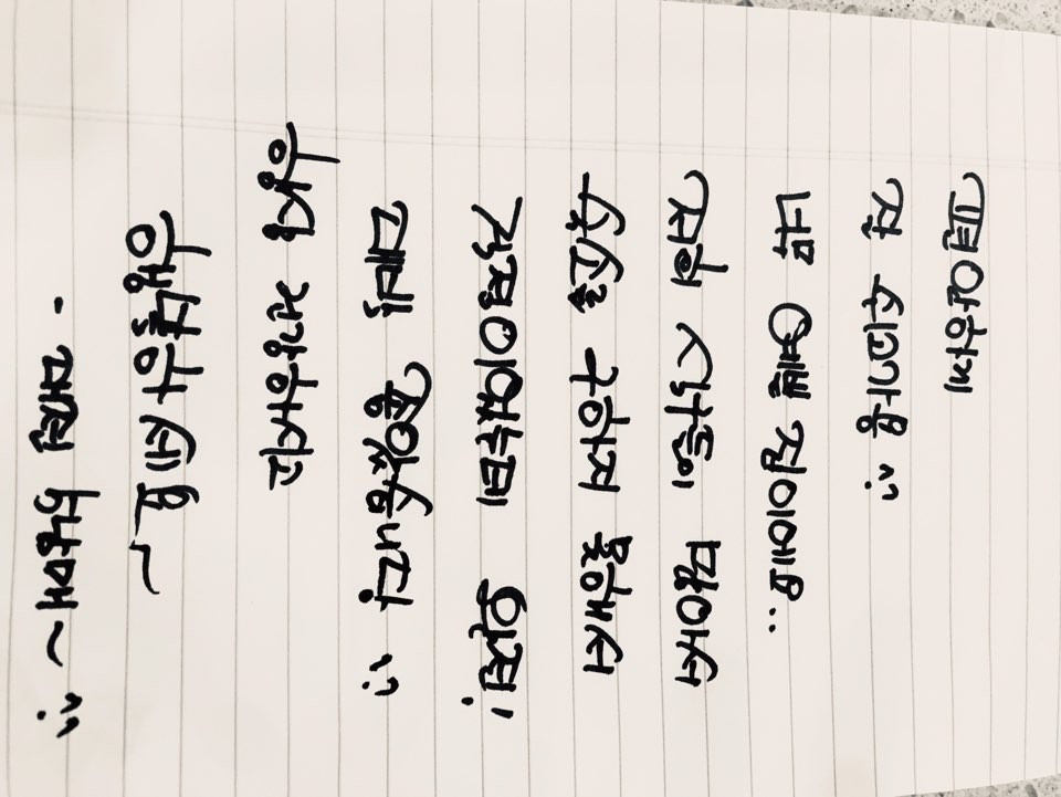 선유화길