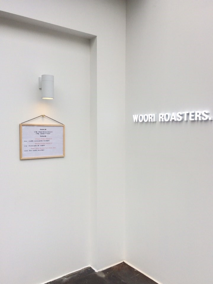 우리로스터스