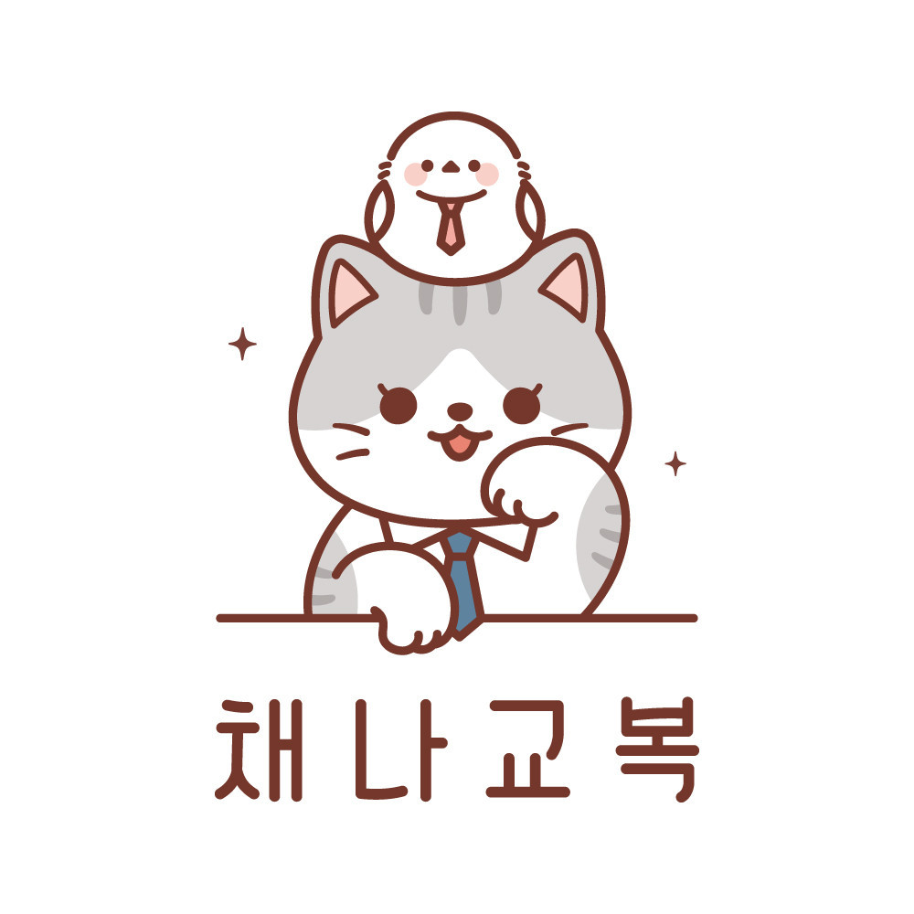 채나교복