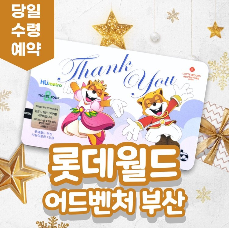 채나교복