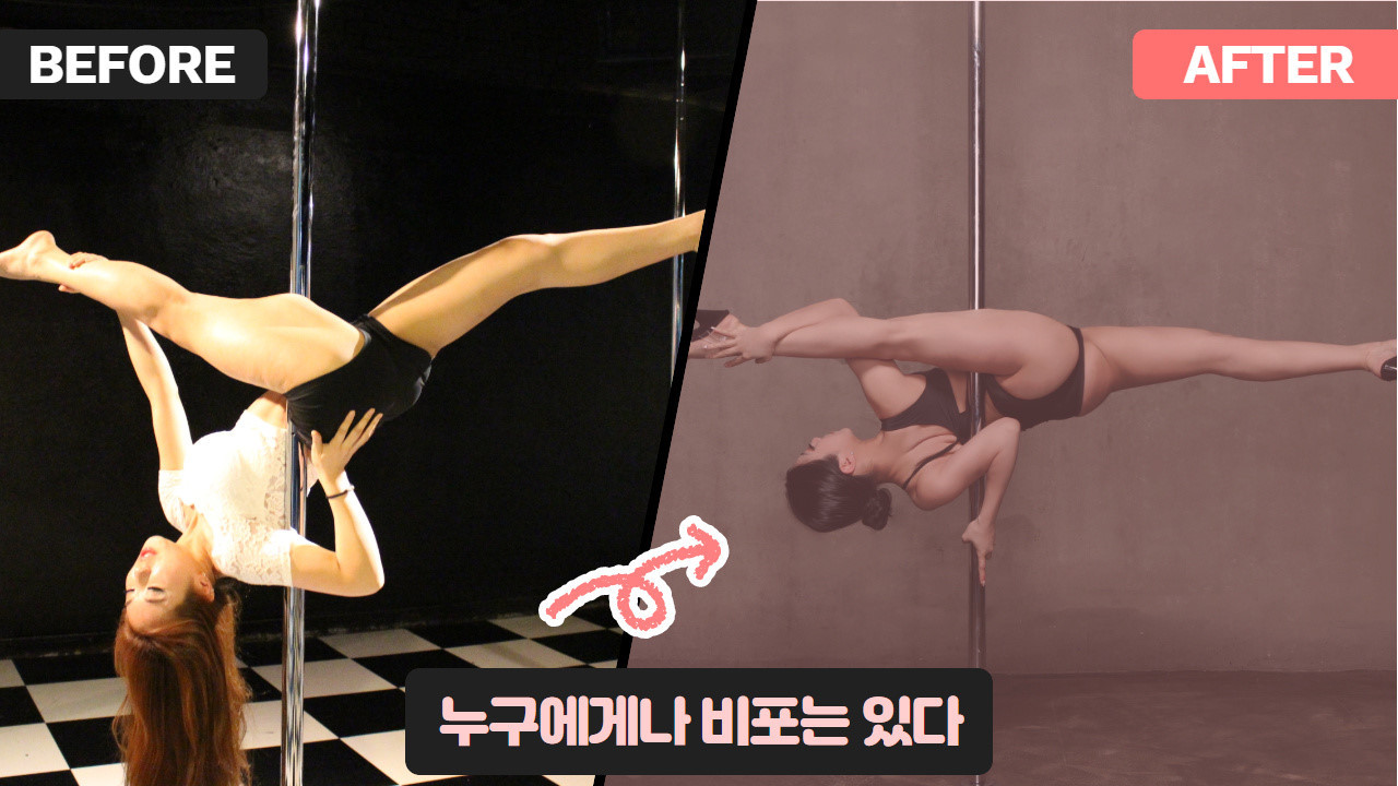 더제이폴댄스아카데미