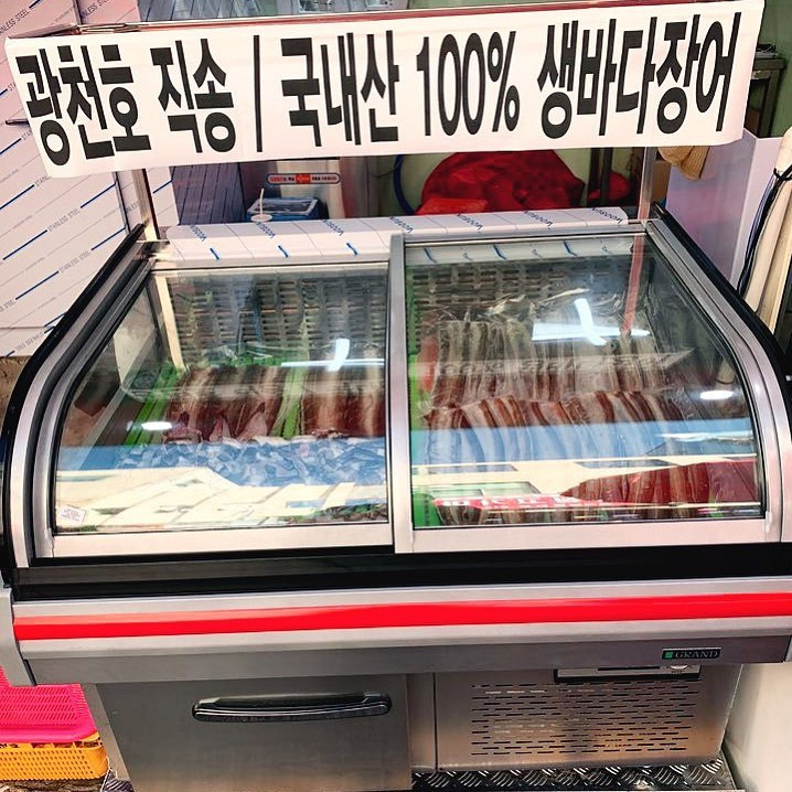 어장어장