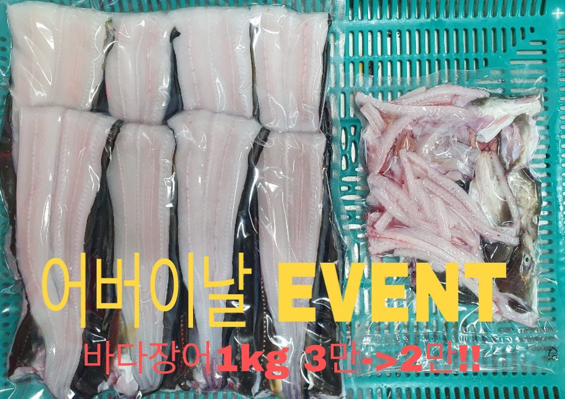어장어장