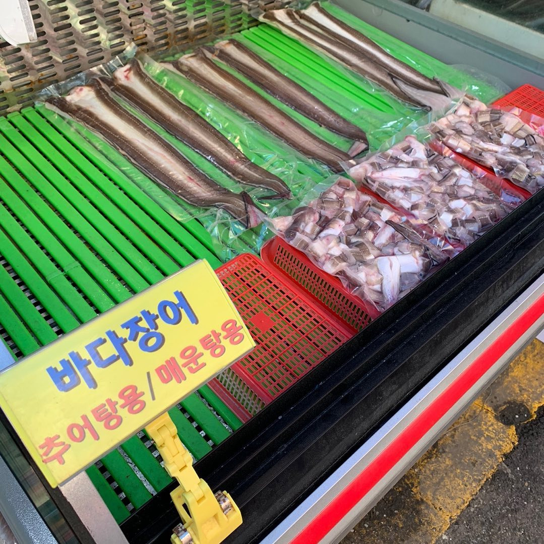 어장어장