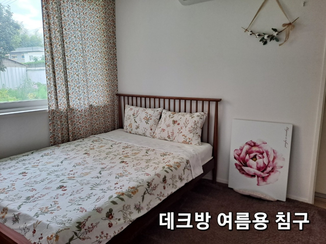 스테이1978