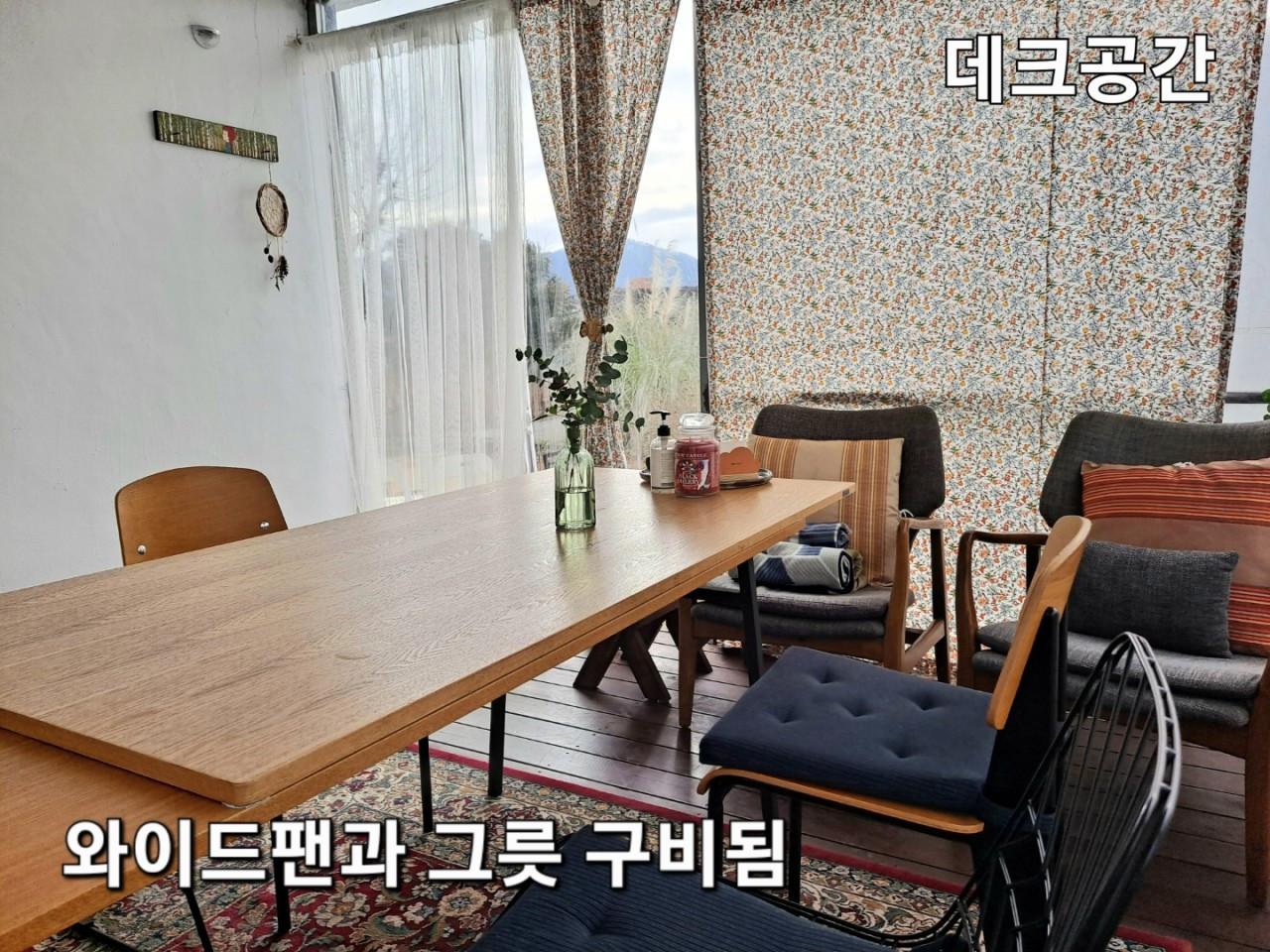 스테이1978